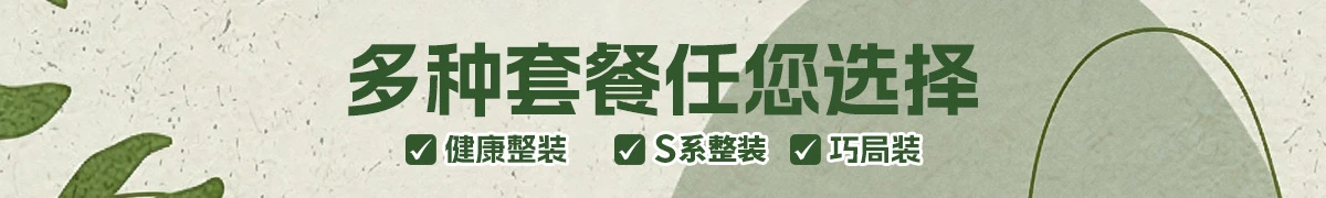 装修产品